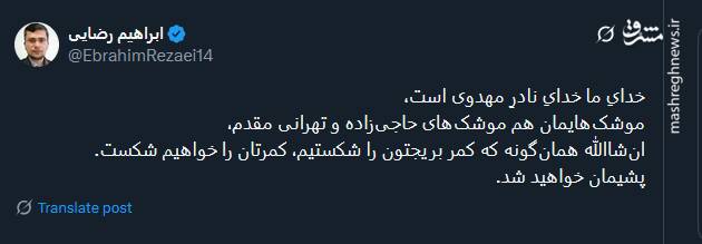 واکنش کاربران توئیتری نسبت به حمله آمریکا به تاسیسات هسته‌ای ایران