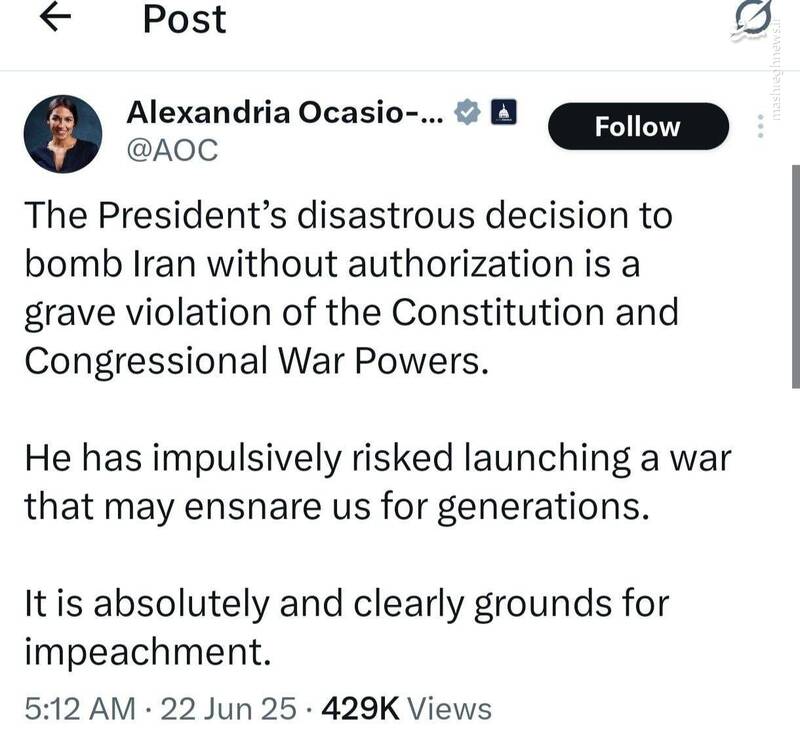 تصمیم ترامپ نسلها ما را گرفتار خواهد کرد!