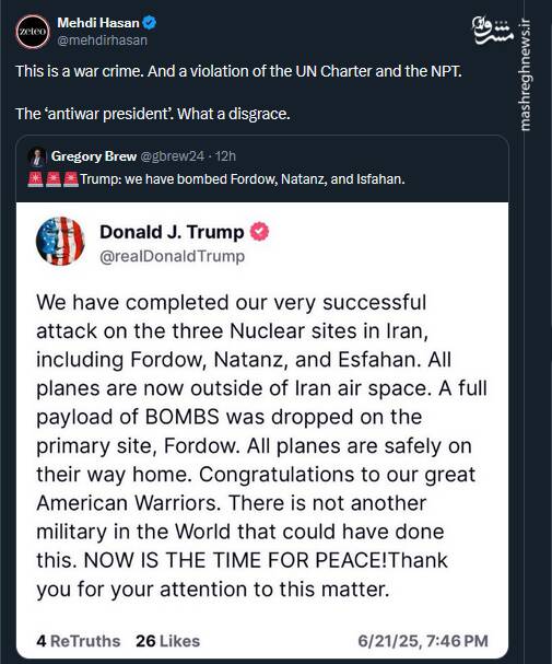 رئیسجمهور ضد جنگ! چه ننگی