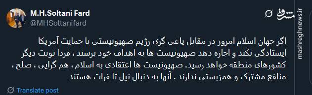 باید نهادهای بینالمللی رو با زور مجبور کرد/ بخش دوم واکنش کاربران به حمله آمریکا