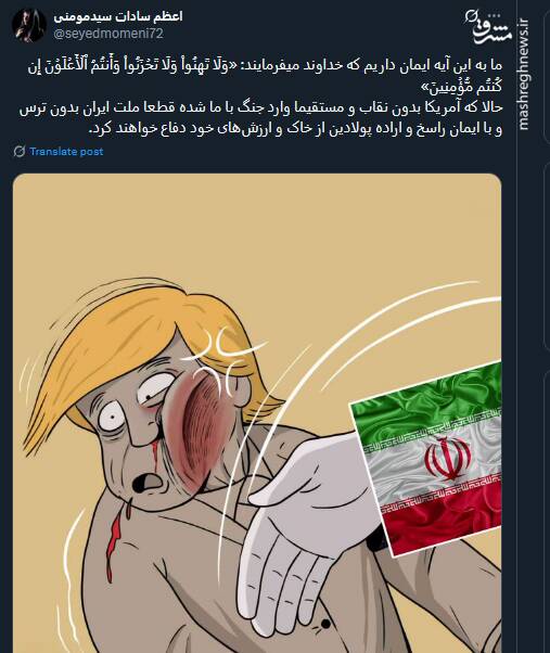 باید نهادهای بینالمللی رو با زور مجبور کرد/ بخش دوم واکنش کاربران به حمله آمریکا