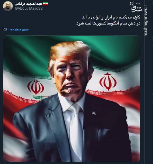 کاری میکنیم نام ایران تا ابد در ذهن تمام آنگلوساکسونها ثبت شود