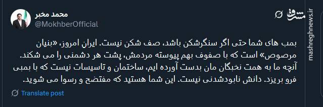 بمب های شما حتی اگر سنگرشکن باشد، صف شکن نیست