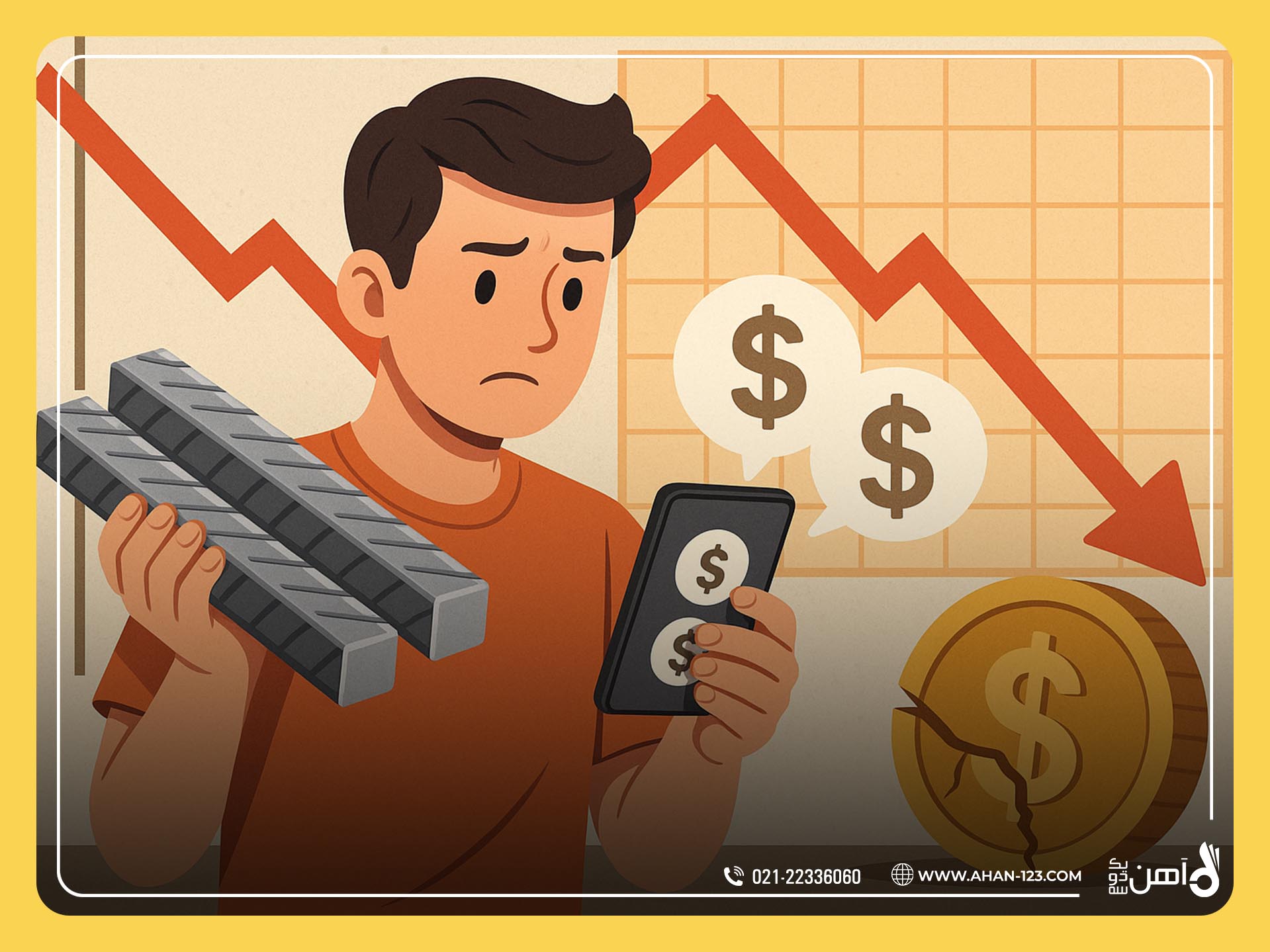 چرا مقایسه قیمت‌ها قبل از خرید آهن، شما را از یک زیان سنگین نجات می‌دهد؟