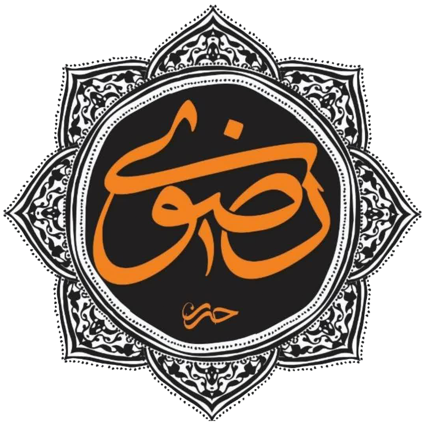 کارهایی که در زمان جنگ باید انجام دهیم