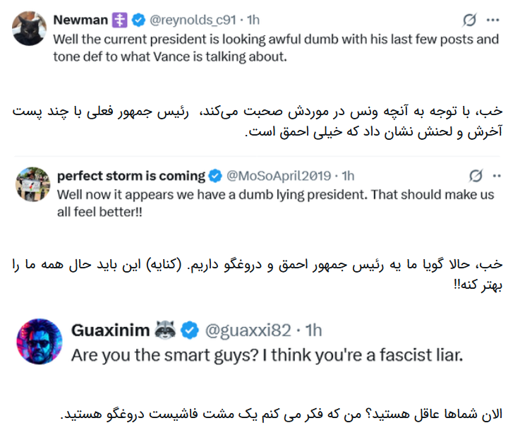 کاربران: جنگ با ایران نشاندهنده «حماقت» ترامپ است