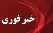 ترور خانوادگی پاسدار امنیت در سراوان