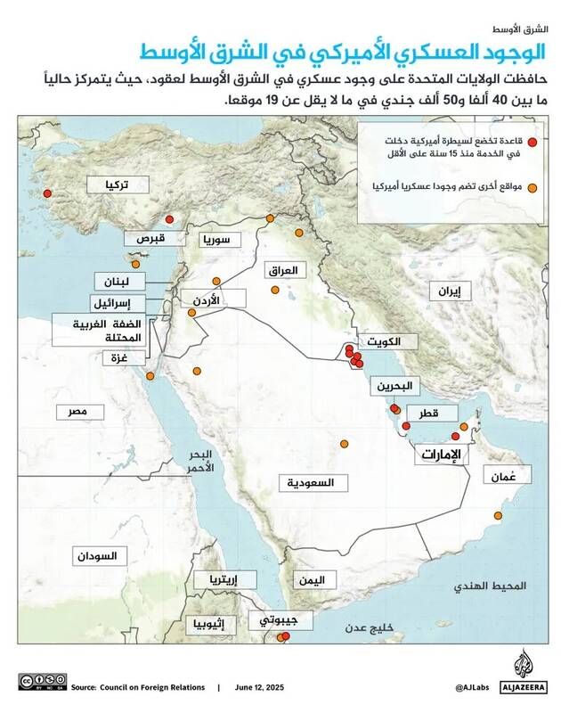 مختصات پایگاههای آمریکا در منطقه؛ حق مشروع ایران در پاسخ به تجاوزات