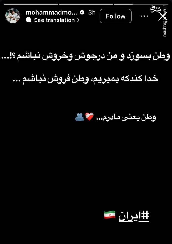 وطن یعنی مادرم