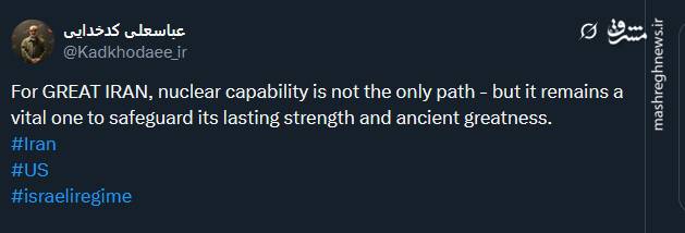 یکی از راه‌های پیش روی ایران توانمندی هسته‌ای است