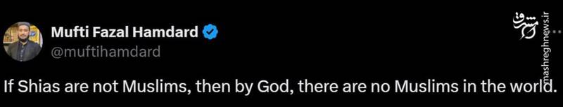 توئیتهای پربازدید عالم سنی پاکستانی در مورد ایران