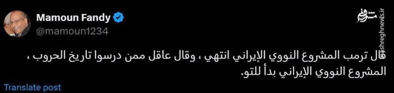 پروژه هستهای ایران تازه آغاز شده است