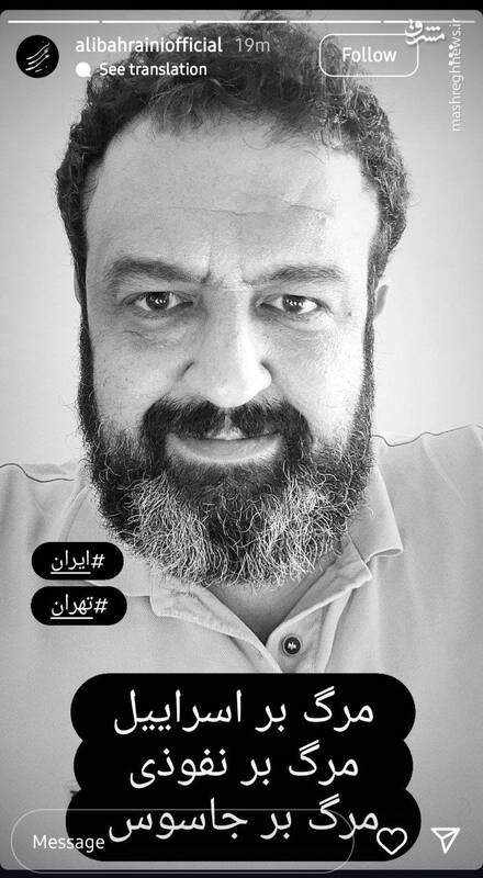 استوری های علی بحرینی خطاب به رضا پهلوی