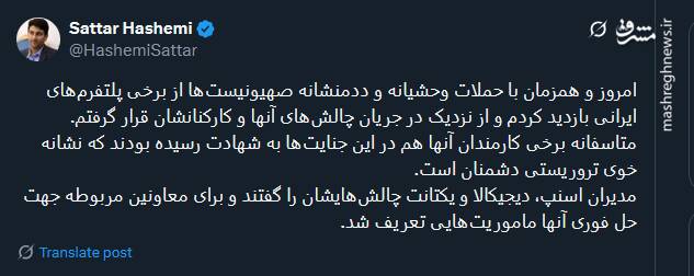 شهادت برخی از کارمندان پلتفرمهای ایرانی