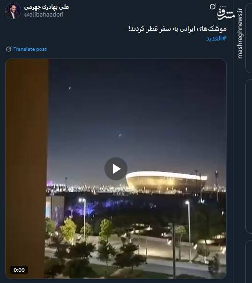 موشکهای ایرانی به سفر قطر کردند!