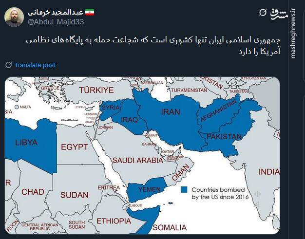 واکنش کاربران توئیتری نسبت به عملیات بشارت فتح