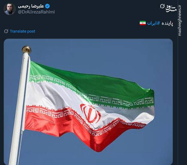 واکنش کاربران توئیتری نسبت به عملیات بشارت فتح