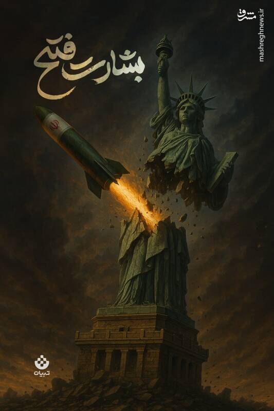 ما فقط نمیجنگیم؛ ما روایت را هم تغییر میدهیم