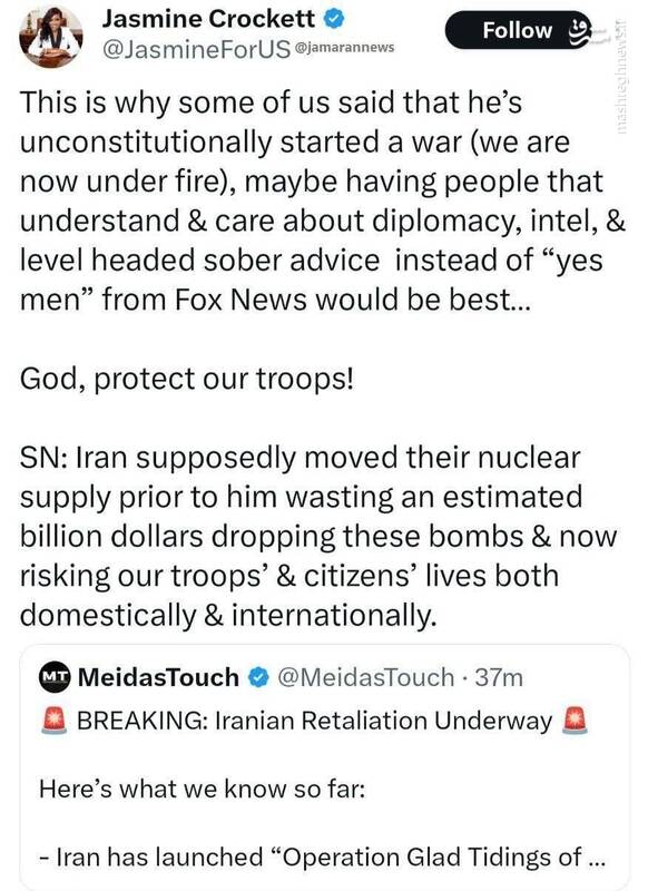 نماینده کنگره آمریکا: نیروهای ما به خاطر تصمیمات غیرقانونی ترامپ زیر آتش هستند