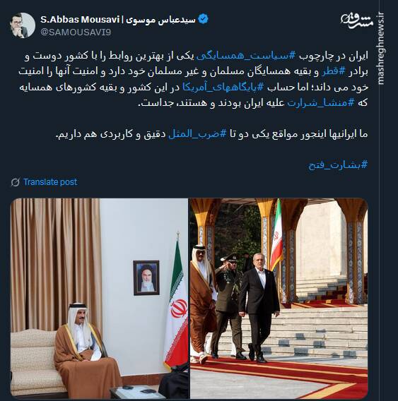 حساب پایگاههای آمریکا از قطریها جداست