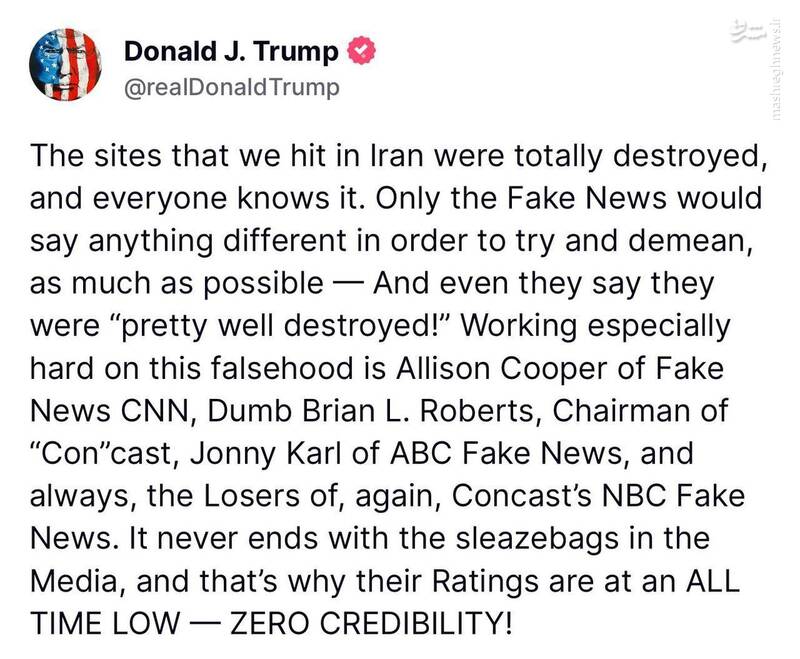 ترامپ رسانه‌ها را درباره فردو تهدید کرد!