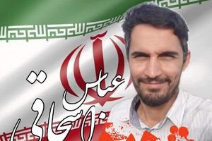 شهادت دومین تیرانداز کشورمان در راه دفاع از وطن