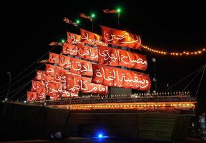 ماه محرم در تهران کجا هیئت برویم؟