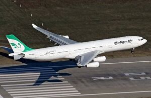 تمدید لغو پروازها تا 24 ساعت دیگر