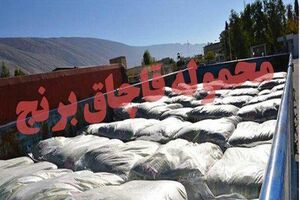 توقیف کامیون حامل بیش از 27 تُن برنج فاقد مجوز در شیراز