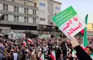 فیلم / جشن پیروزی ایران در میدان انقلاب تهران