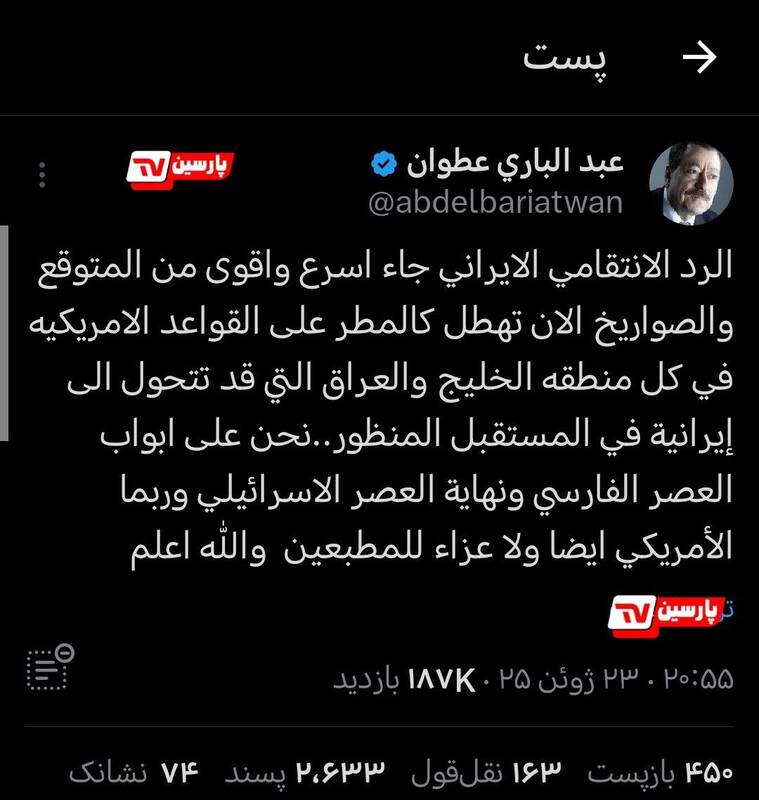 پاسخ تلافی‌جویانه ایران سریع‌تر و قوی‌تر از حد انتظار بود