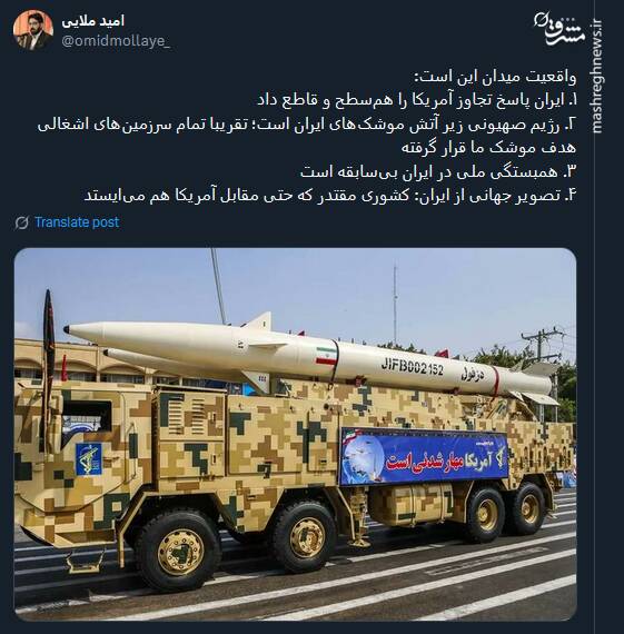 واقعیت میدان چیست؟