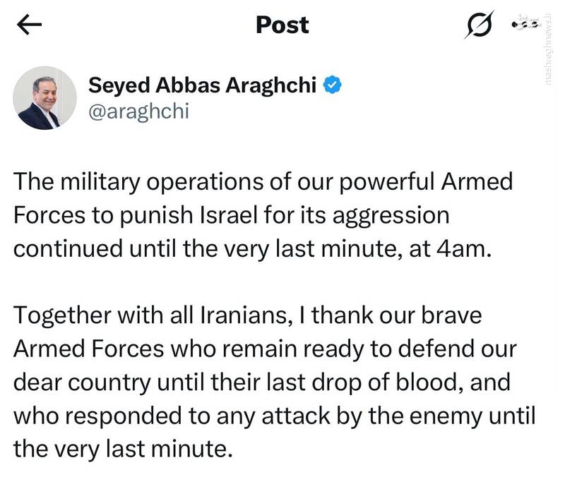 توییت دکتر عراقچی در تقدیر از نیروهای مسلح