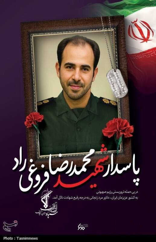 وداع باشکوه زنجانیها با پیکر ۳ پاسدار شهید +عکس