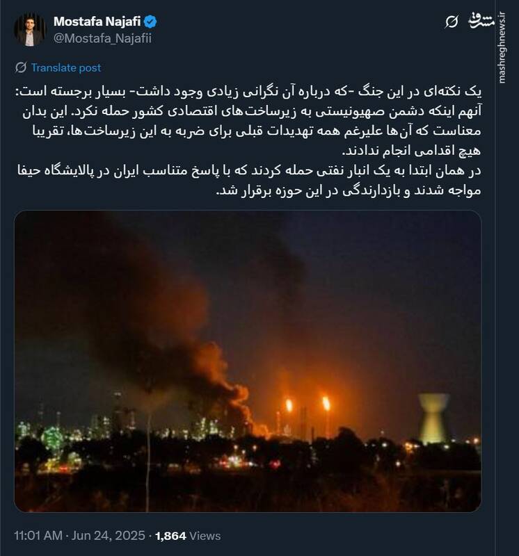 اسرائیل جرات حمله به زیرساختهای اقتصادی را نداشت