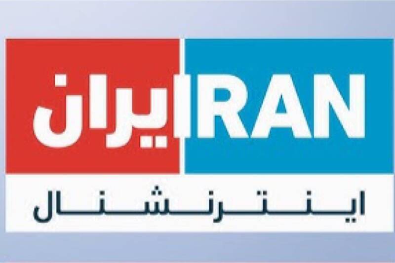 نبوديد،گرگ،شرف،ذره،وطن
