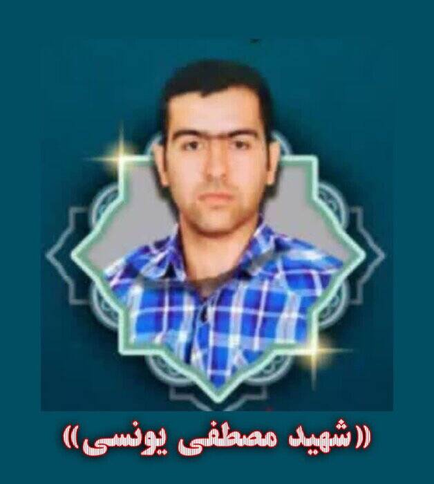 شهادت کشتی‌گیر اصفهانی در دفاع از ایران اسلامی + عکس