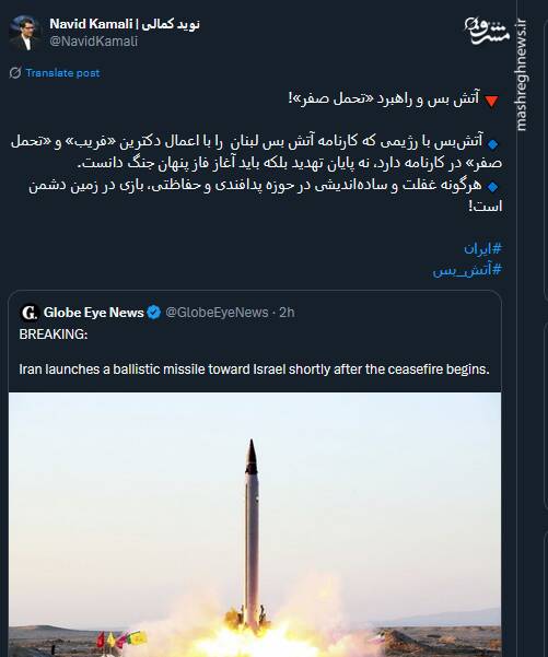 تش بس و راهبرد «تحمل صفر»!