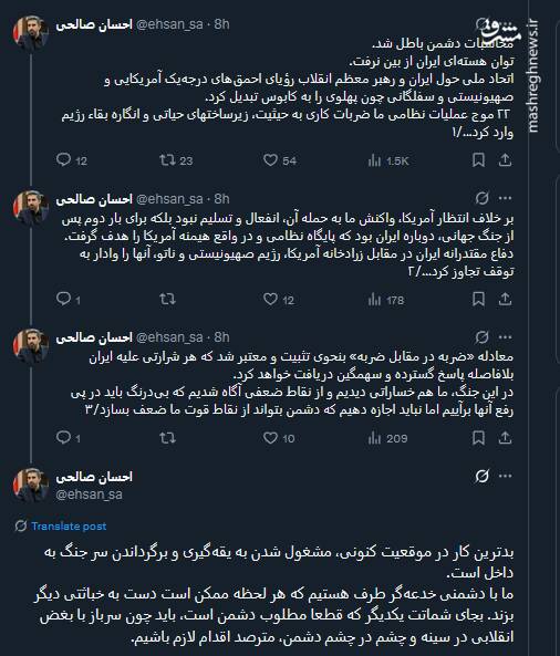 محاسبات دشمن باطل شد