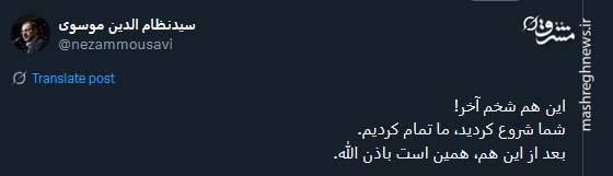 تصویری از شخم آخر!