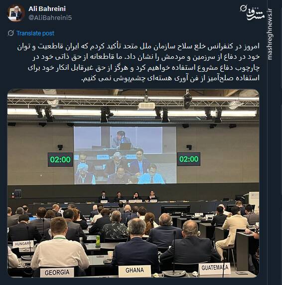 ایران قاطعیت خود در دفاع از سرزمین و مردمش را نشان داد