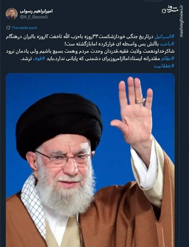 از امروز برای دشمنی که پایانی ندارد، باید قویتر شد