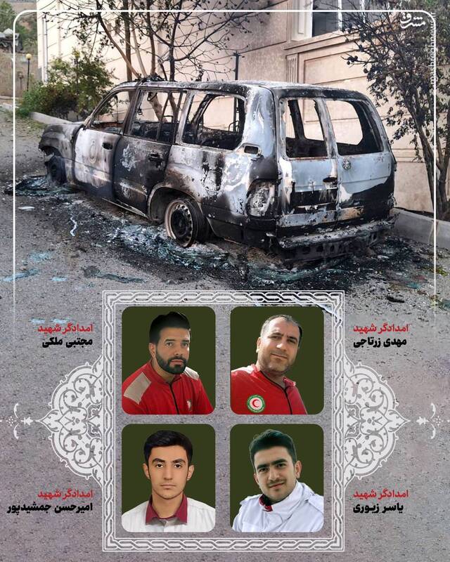 مشرق نیوز - تصاویر ۴ شهید امدادگر در حمله رژیم صهیونی به ایران