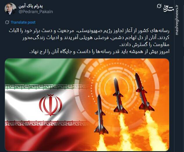 رسانههای کشور از آغاز تجاوز اسرائیل مرجعیت و دست برتر خود را اثبات کردند