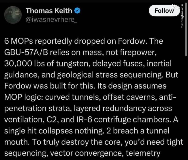 پژوهشگر تسلیحاتی : درباره نابودی فردو بجای سند فقط فریادی از شمال اسرائیل دریافت کردیم