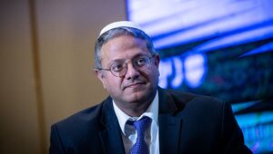 بن گویر بار دیگر خواستار نسل کشی کامل نوار غزه شد