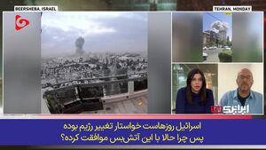 فیلم/ فریاد شکست از تل‌آویو بلند شد
