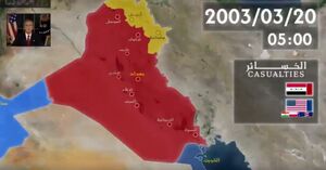 نقشۀ متحرک حملۀ آمریکا به عراق و اشغال آن