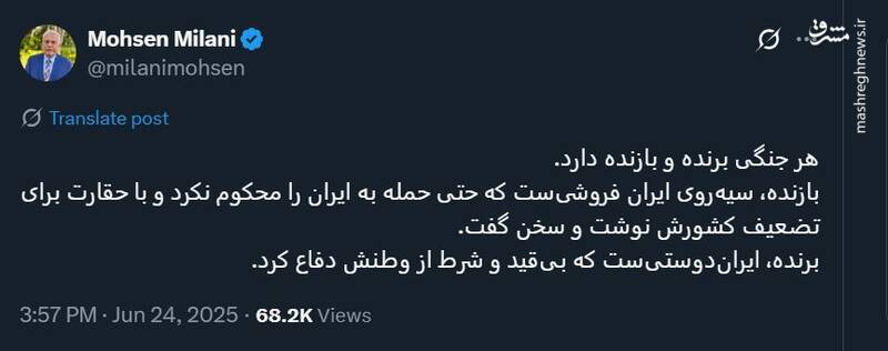 توئیت استاد علوم سیاسی دانشگاه فلوریدا پیرامون تجاوزات اسرائیل