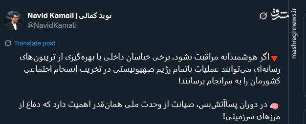 در دوران پساآتش‌بس چه چیزی اهمیت دارد؟